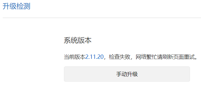 Xiaomi Mi Router 3 - Version
